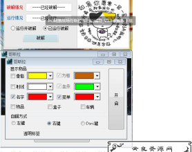 <span style='color:#FFFFFF'>PC刺激战场哥斯拉多功能辅助</span>