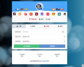 <span style='color:#FFFFFF'>全网首发彩虹代刷5.9破解版</span>