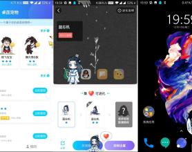 <span style='color:#FFFFFF'>安卓版3D桌面小宠物高级版</span>