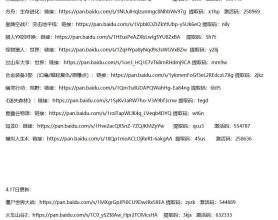 <span style='color:#FFFFFF'>15000G单机游戏下载地址，免费分享！​</span>