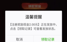 <span style='color:#FFFFFF'>下载红警OL领2元微信红包</span>