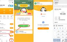 <span style='color:#FFFFFF'>微保新一期答题0.20元红包</span>