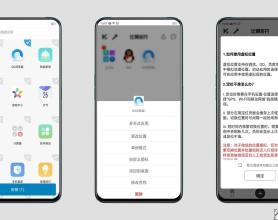 <span style='color:#FFFFFF'>安卓比翼无限多开助手V5.0</span>
