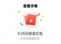 <span style='color:#FFFFFF'>OPPO手机用户全局主题商店抽随机支付宝红包</span>