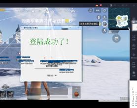 <span style='color:#FFFFFF'>和平精英12.15清道夫国际服辅助最新破解版</span>