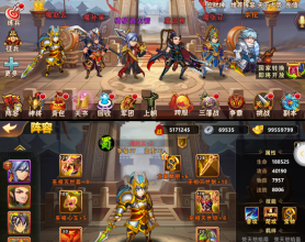 <span style='color:#FFFFFF'>三国闪v1.1.3/直装破解版/无限元宝</span>