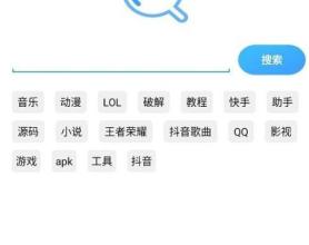 <span style='color:#FFFFFF'>蓝奏网盘资源搜索神器 汇聚全网各种资源</span>
