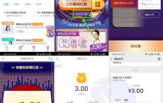 <span style='color:#FFFFFF'>众安双12延误三元微信红包</span>