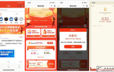 <span style='color:#FFFFFF'>智富小店新用户抽微信红包活动</span>