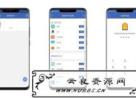 <span style='color:#FFFFFF'>双开助手5.8.4会员直装破J版</span>