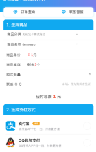 <span style='color:#FFFFFF'>最新发卡网layui框架安装</span>