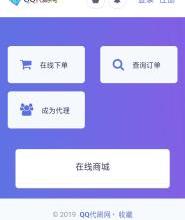 <span style='color:#FFFFFF'>  彩虹代刷网5.8破解版源码</span>