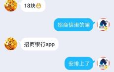 <span style='color:#FFFFFF'>招行注册恢复 人人必中18+左右</span>