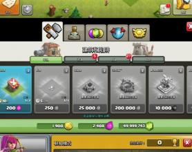 <span style='color:#FFFFFF'>部落冲突 一款塔防策略游戏</span>