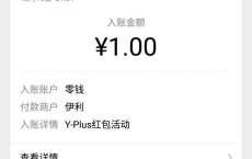 <span style='color:#FFFFFF'>微信小程序 伊利Yplus活力俱乐部 点进去翻牌</span>