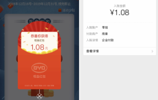 <span style='color:#FFFFFF'>微信小程序搜索“比亚迪互动”抢红包必中黑推</span>