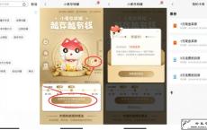 <span style='color:#FFFFFF'>招行卡用户每周二抽红包</span>