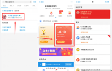 <span style='color:#FFFFFF'>支付宝关注万家基金财富号领抵扣红包</span>