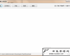 <span style='color:#FFFFFF'>闪电免费版(下载工具) v1.0 最新版</span>