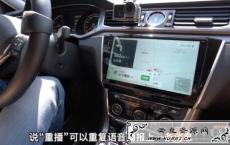 <span style='color:#FFFFFF'>消息称不少主流车企都就微信上车与腾讯接洽</span>