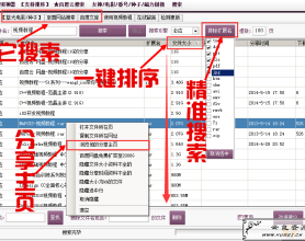 <span style='color:#FFFFFF'>至尊搜索神器v7.15 超强网盘种子搜索</span>