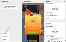 <span style='color:#FFFFFF'>菱菱邦用户之家 玩游戏拿微信现金红包 提现秒到</span>