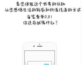 <span style='color:#FFFFFF'>岚少云支付源码</span>