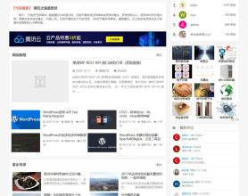 <span style='color:#FFFFFF'>WordPress主题QUX_v8.9破解授权版</span>
