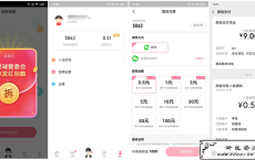 <span style='color:#FFFFFF'>应用商店下载她星球 注册领0.5元红包</span>