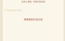 <span style='color:#FFFFFF'>暂时大水和平精英新版本微信登录抽红包</span>