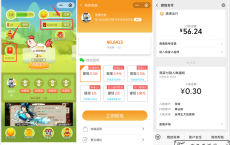 <span style='color:#FFFFFF'>金鸡赚大钱秒领0.3元微信红包</span>