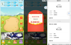 <span style='color:#FFFFFF'>阳光畜牧场秒领0.3元微信红包</span>