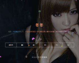 <span style='color:#FFFFFF'>诗梦唯美引导个人主页网站源码</span>