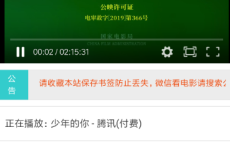 <span style='color:#FFFFFF'>青苹果影院-余庆年同步更新-看全网发付费电影电视剧动漫</span>