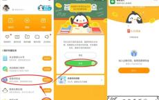 <span style='color:#FFFFFF'>微保新一期答题0.20元红包</span>