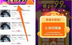 <span style='color:#FFFFFF'>微信搜索小程序:联行逸充 抽红包</span>