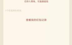 <span style='color:#FFFFFF'>微信打开下载游戏8元红包有的上</span>