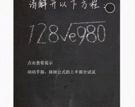 <span style='color:#FFFFFF'>简约黑板擦表白特效网源码</span>