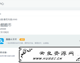 <span style='color:#FFFFFF'>swap对接易支付源码</span>