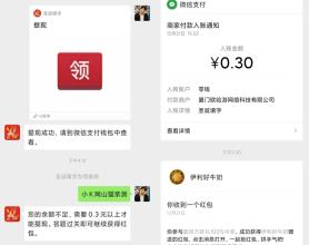 <span style='color:#FFFFFF'>微信羊毛小程序《圣诞填字》</span>