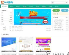 <span style='color:#FFFFFF'>仿163源码网整站打包-NZ源码交易平台虚拟交易系统</span>