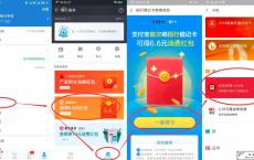 <span style='color:#FFFFFF'>支付宝首绑招行卡6.60红包</span>