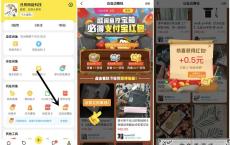 <span style='color:#FFFFFF'>逛闲鱼挖宝箱每日浏览商品得现金红包 1元即可提现</span>