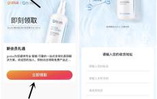 <span style='color:#FFFFFF'>下载注册gratus会员免费领取240ML媲尚赋活维生素B5爽肤水</span>