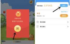 <span style='color:#FFFFFF'>富豪金猪小程序新人秒提0.3元现金红包 黑号可参与</span>