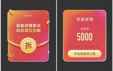 <span style='color:#FFFFFF'>她星球APP简单注册秒提0.5元微信现金红包 黑号可参与</span>