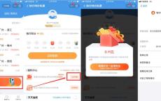 <span style='color:#FFFFFF'>铁行特价票必领支付宝现金</span>