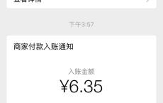 <span style='color:#FFFFFF'>微信扫码包饺子赢大奖必中0.3红包 提现秒到</span>