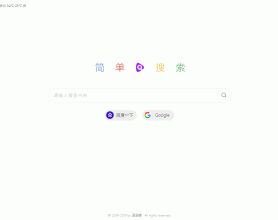 <span style='color:#FFFFFF'>极简网址导航源码天气组件</span>