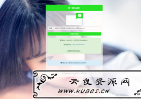 <span style='color:#FFFFFF'>第一域名防红系统PHP源码</span>